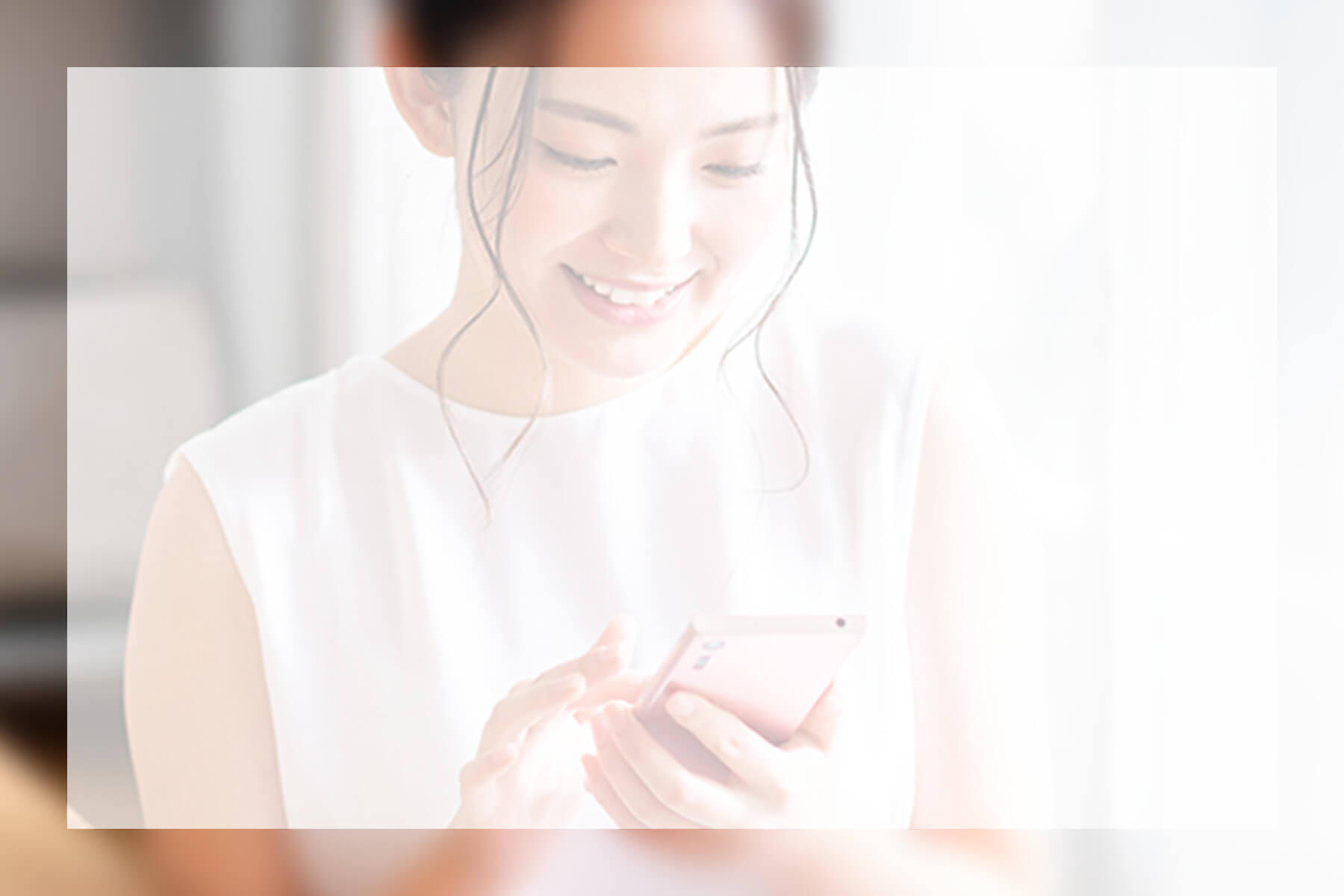 スマホでカンタン手続きラクラク